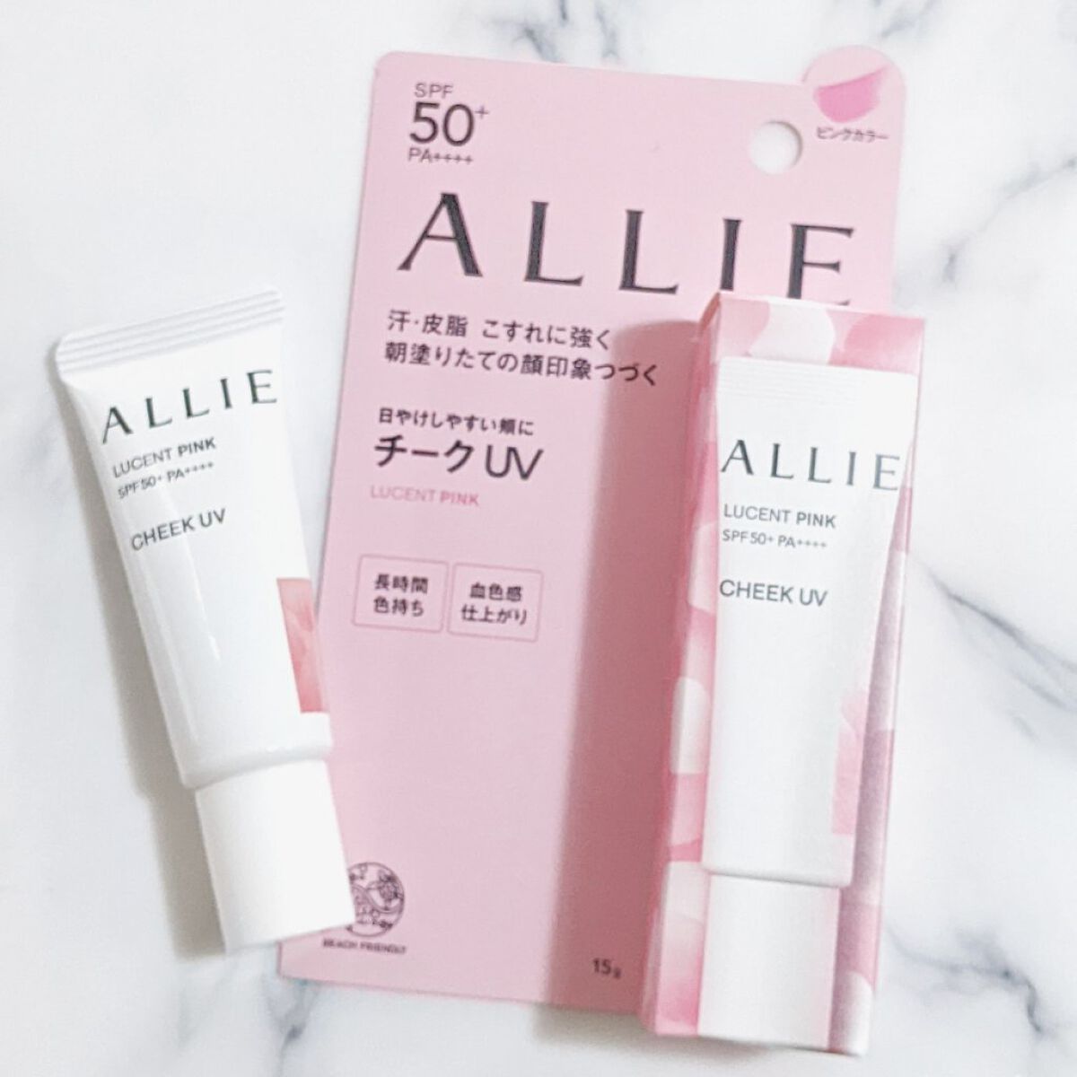 クロノビューティ カラーオンUV/アリィー/日焼け止めクリームを使ったクチコミ（1枚目）