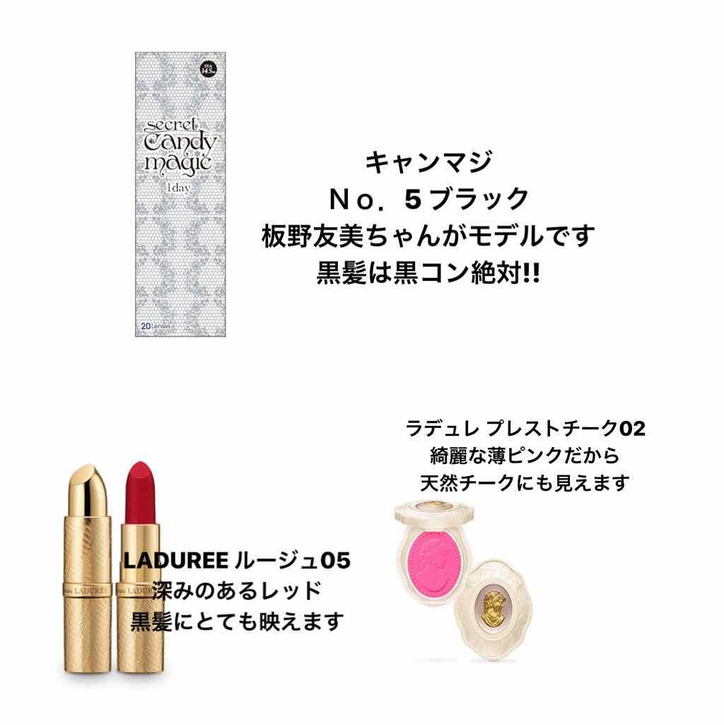 【旧品】パウダーチークス/キャンメイク/パウダーチークを使ったクチコミ(2枚目)