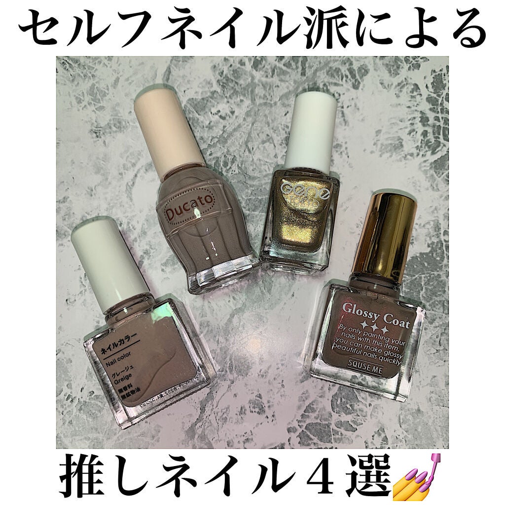ネイルカラー/無印良品/マニキュアを使ったクチコミ(1枚目)