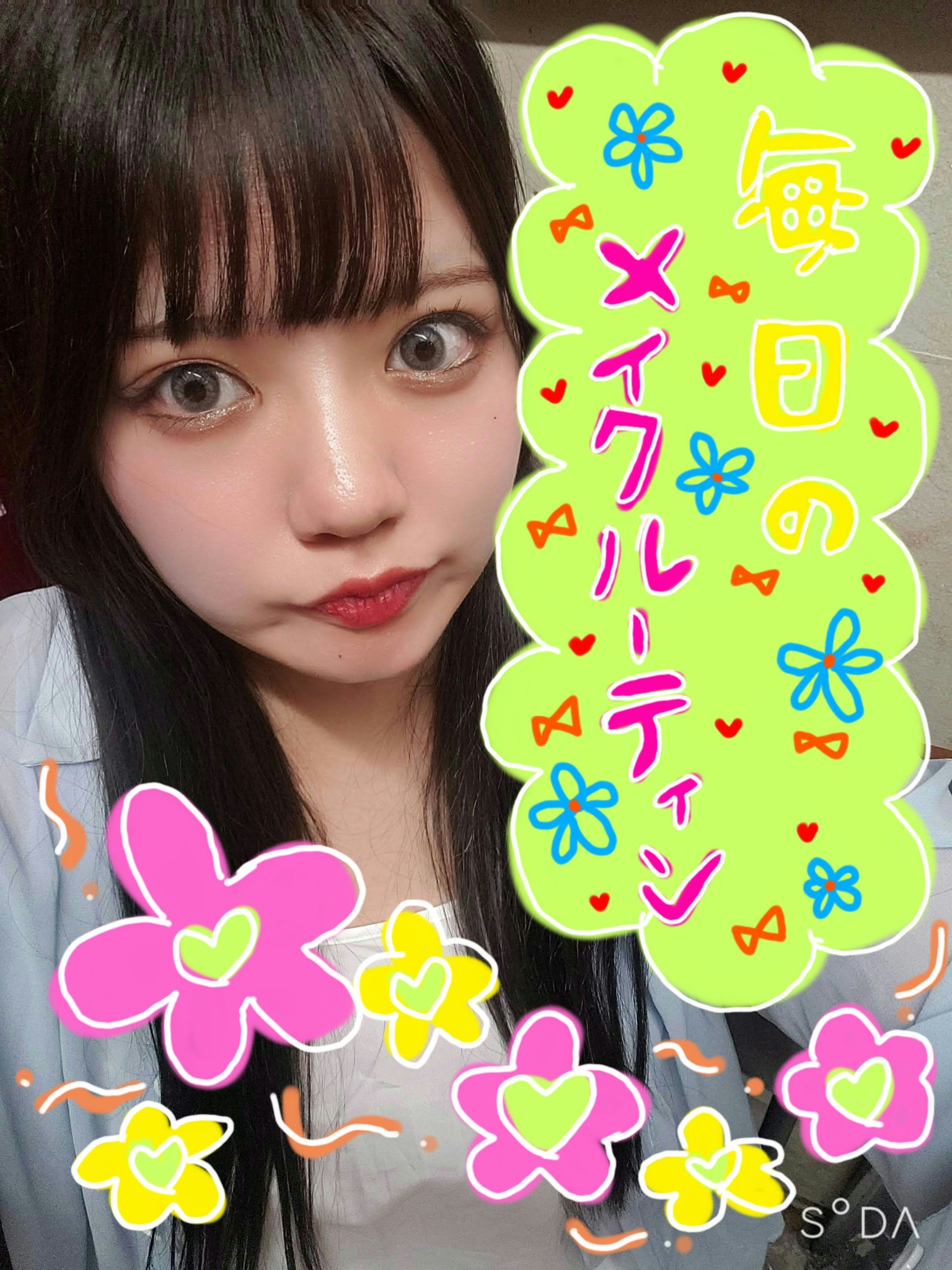 クリスタルユニコーンシリーズリップグロス J08 Red Quartz/FlowerKnows/リップグロスを使ったクチコミ（1枚目）