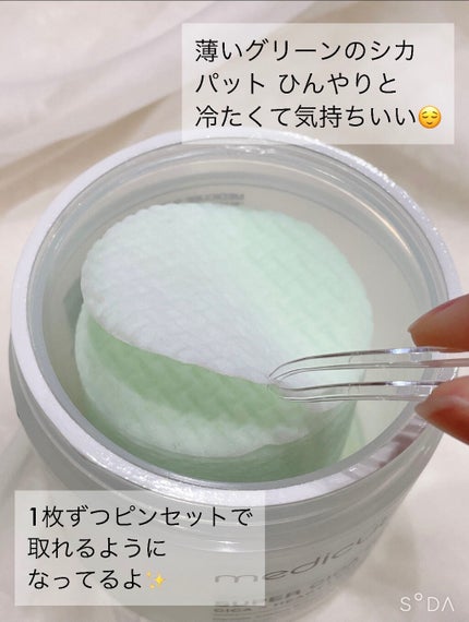 スーパーシカパッド/MEDICUBE/トナーパッドを使ったクチコミ(3枚目)