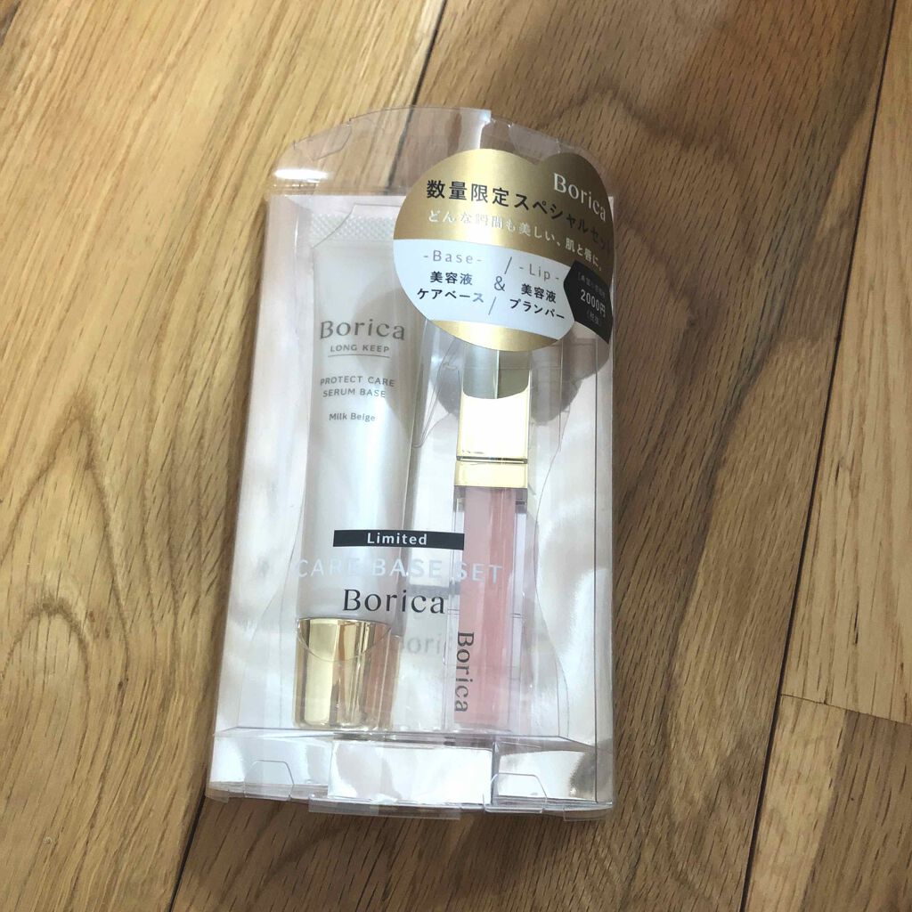 くずれ防止 美容液ケアベース ミルクベージュ SPF30 PA++/Borica/化粧下地を使ったクチコミ(1枚目)