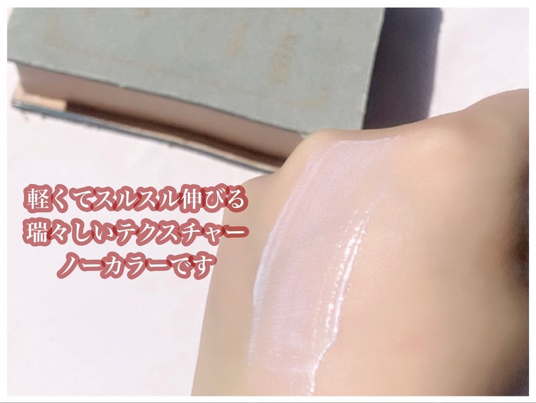 ホワイトニングヴェールプライマー/rafuna/化粧下地を使ったクチコミ(6枚目)