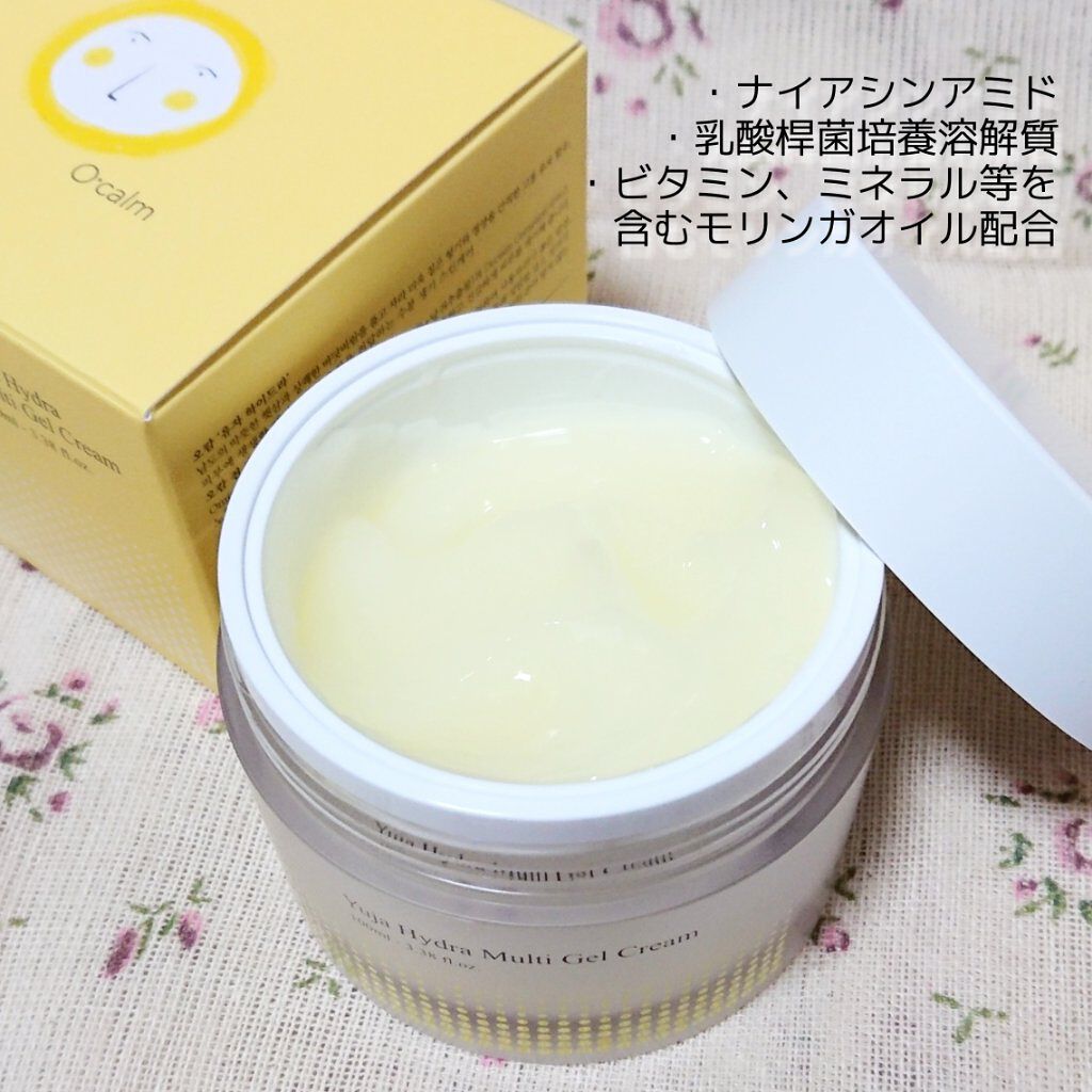 ユジャハイドラ マルチジェルクリーム/Ocalm/フェイスクリームを使ったクチコミ(2枚目)