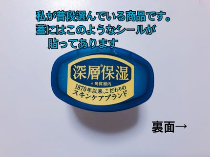 オリジナル ピュアスキンジェリー/ヴァセリン/ボディクリームを使ったクチコミ(4枚目)
