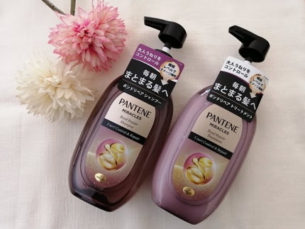 ミラクルズ うねりコントロール&リペア ボンドリペア シャンプー/トリートメント/パンテーン/市販シャンプーを使ったクチコミ(1枚目)