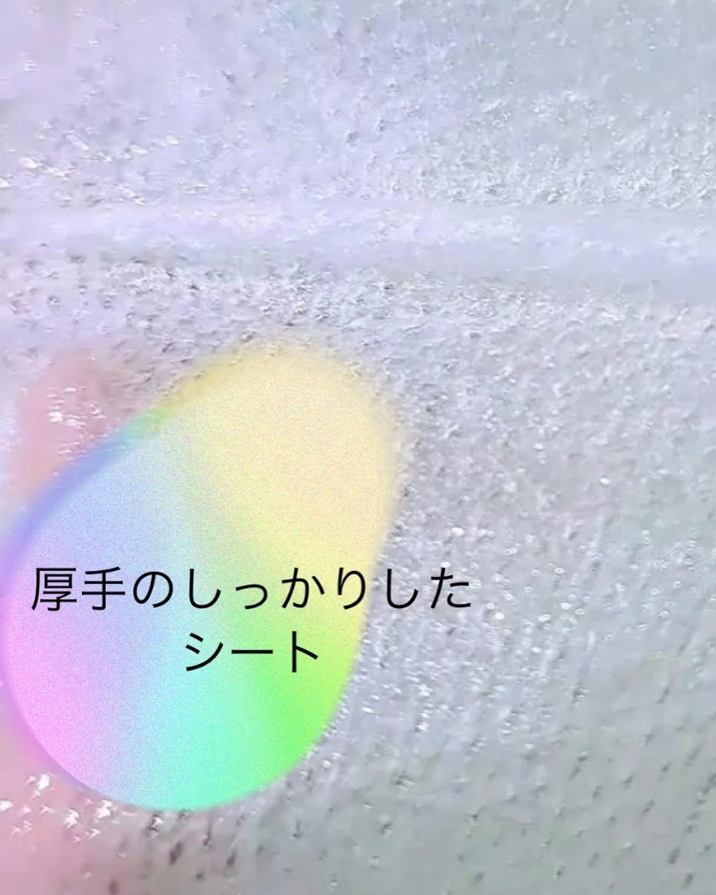 カーミングフェイシャルマスク/favs/シートマスク・パックを使ったクチコミ(2枚目)