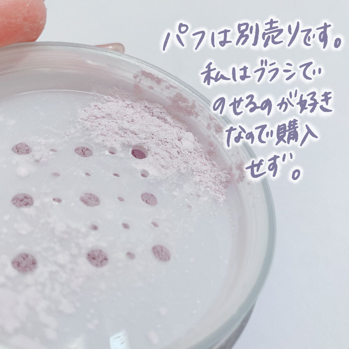 フィニッシングパウダー グロー/チャコット・コスメティクス/ルースパウダーを使ったクチコミ(6枚目)