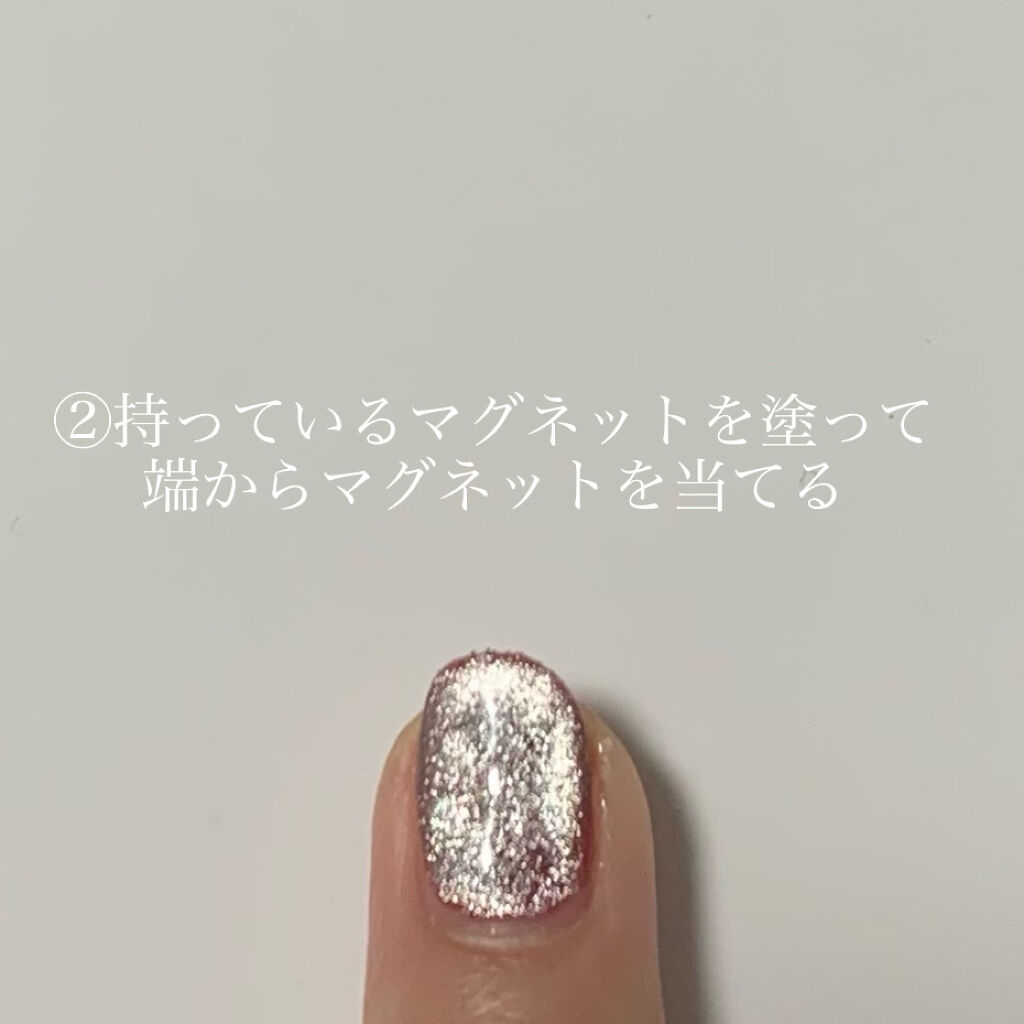 マグネットジェル 01ムーン（ギャラクシーシリーズ）/NAILTOWN/ジェルネイルを使ったクチコミ（3枚目）