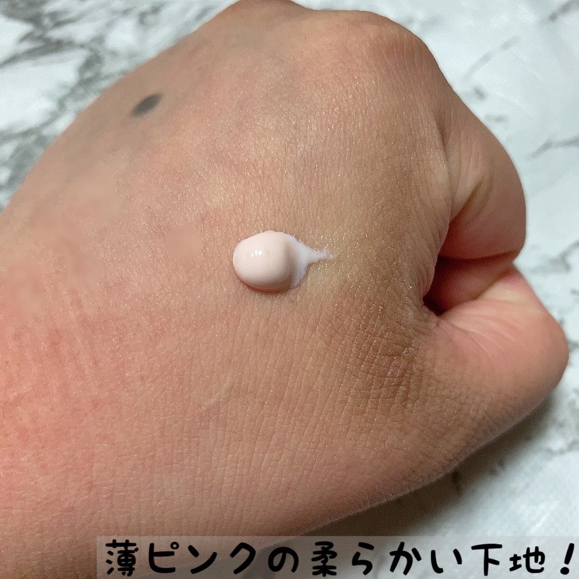 エッセンス スキングロウ プライマー	/SHISEIDO/化粧下地を使ったクチコミ(2枚目)