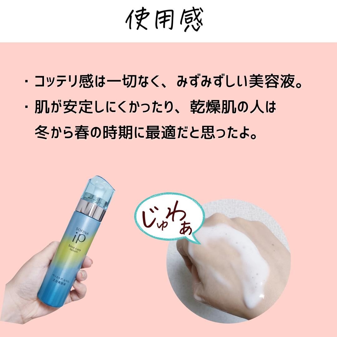 とまと村長@化粧品研究者 on LIPS 「←スキンケアマニアの人はフォロー必須🍅化粧品研究者のとまと村長..」(8枚目)