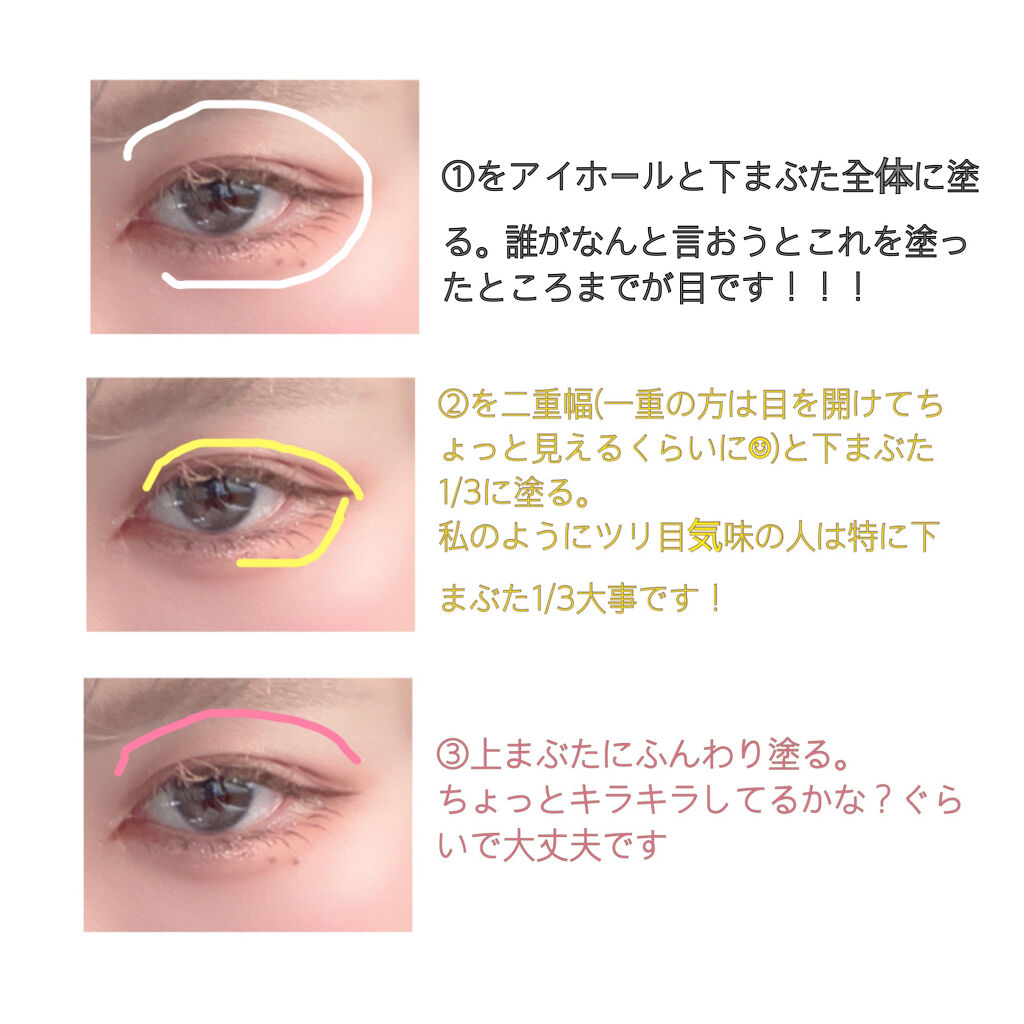 クイックラッシュカーラー/キャンメイク/マスカラ下地を使ったクチコミ（3枚目）