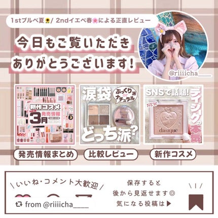 ドラマティックスキンセンサーベース NEO/マキアージュ/化粧下地を使ったクチコミ(7枚目)