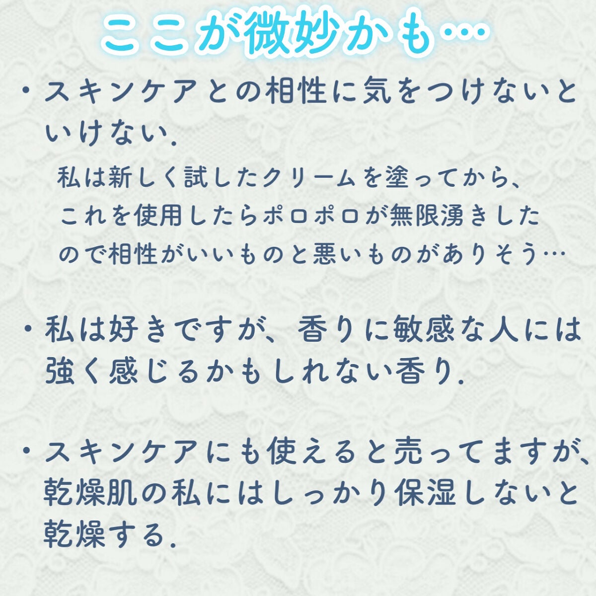 マーメイドスキンジェルUV/キャンメイク/日焼け止めジェルを使ったクチコミ(5枚目)