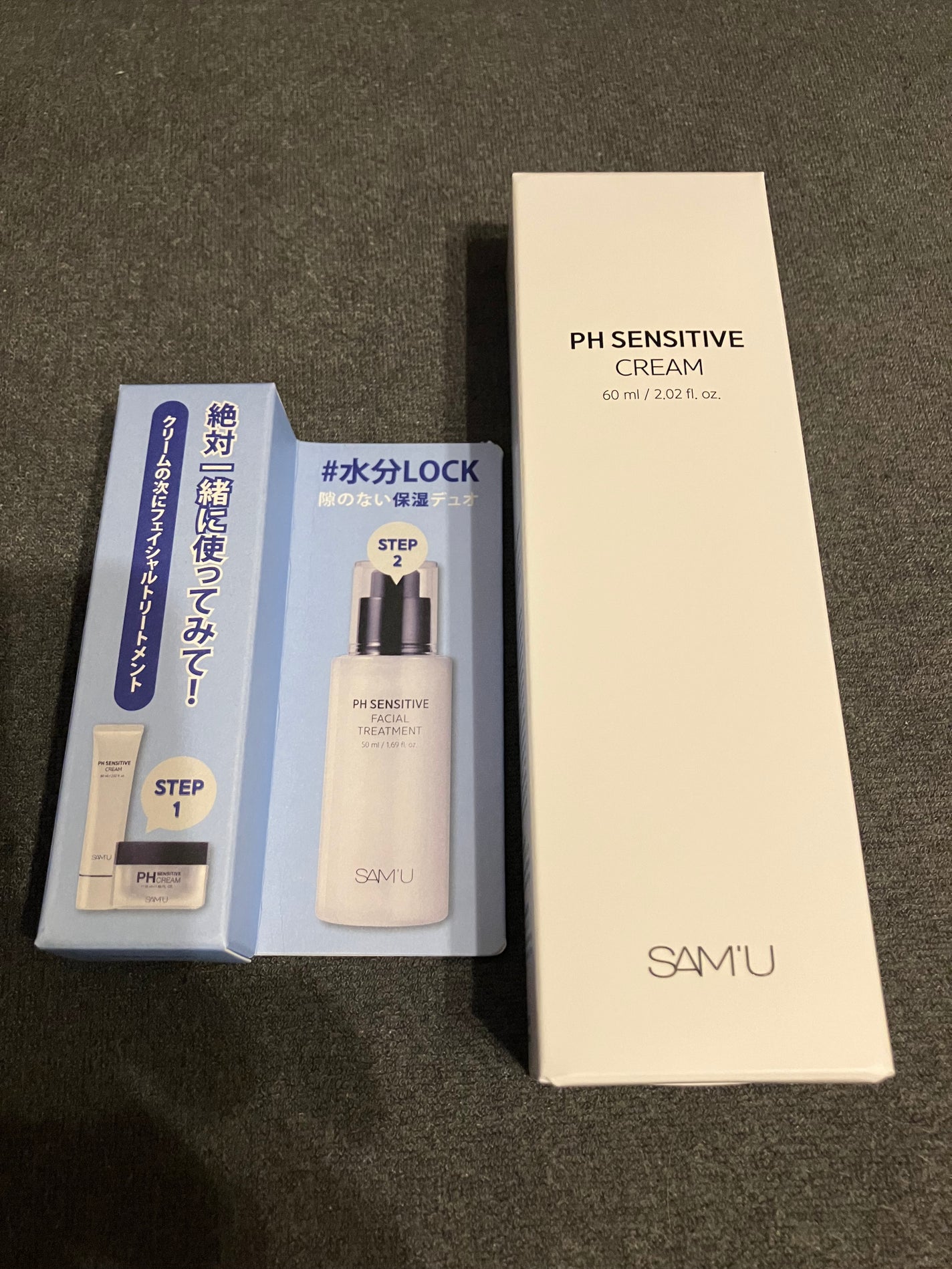 サミュ PHセンシティブクリーム/SAM'U/フェイスクリームを使ったクチコミ(2枚目)