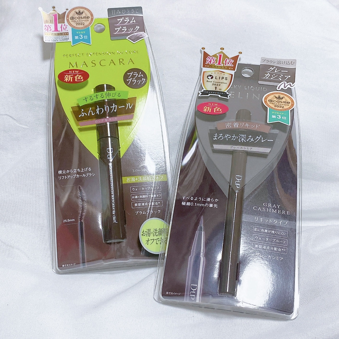 パーフェクトエクステンション マスカラ for カール/D-UP/マスカラを使ったクチコミ（1枚目）