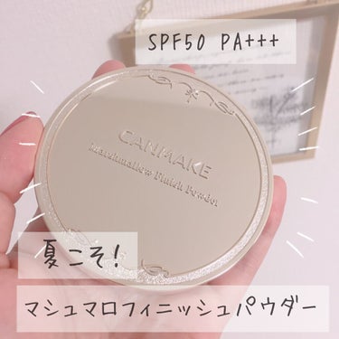 マシュマロフィニッシュパウダー/キャンメイク/プレストパウダーを使ったクチコミ（1枚目）