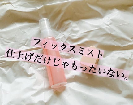 マスクでパック スキンケア/アース製薬/マスクを使ったクチコミ(1枚目)