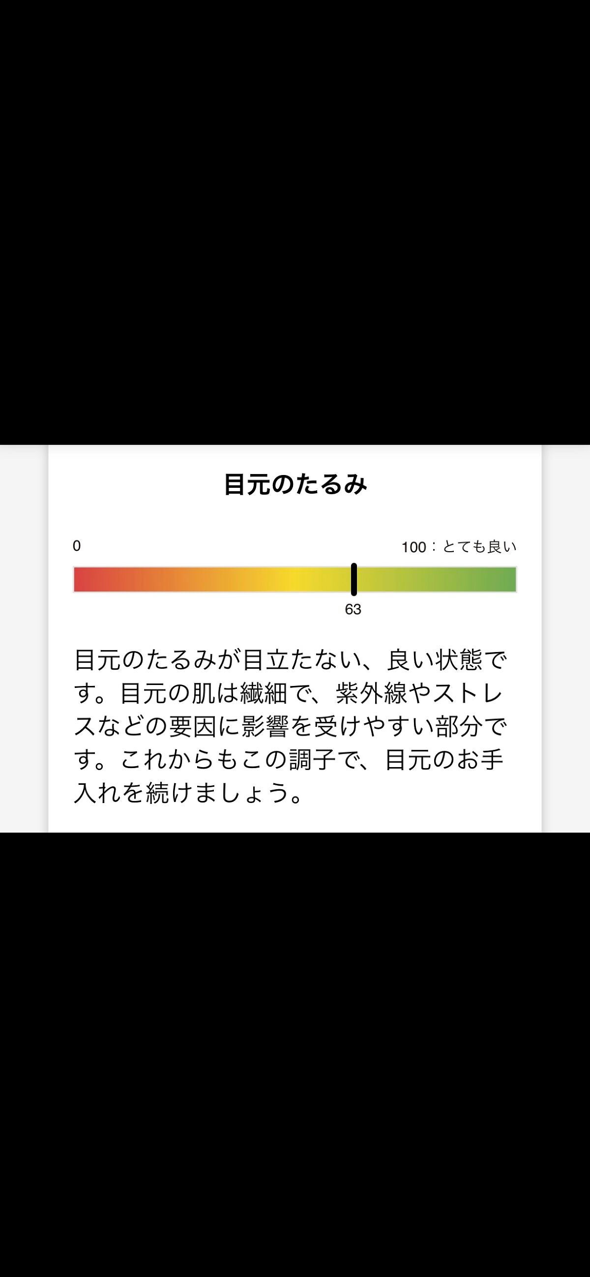 ジェニフィック アドバンスト N/LANCOME/美容液を使ったクチコミ(7枚目)
