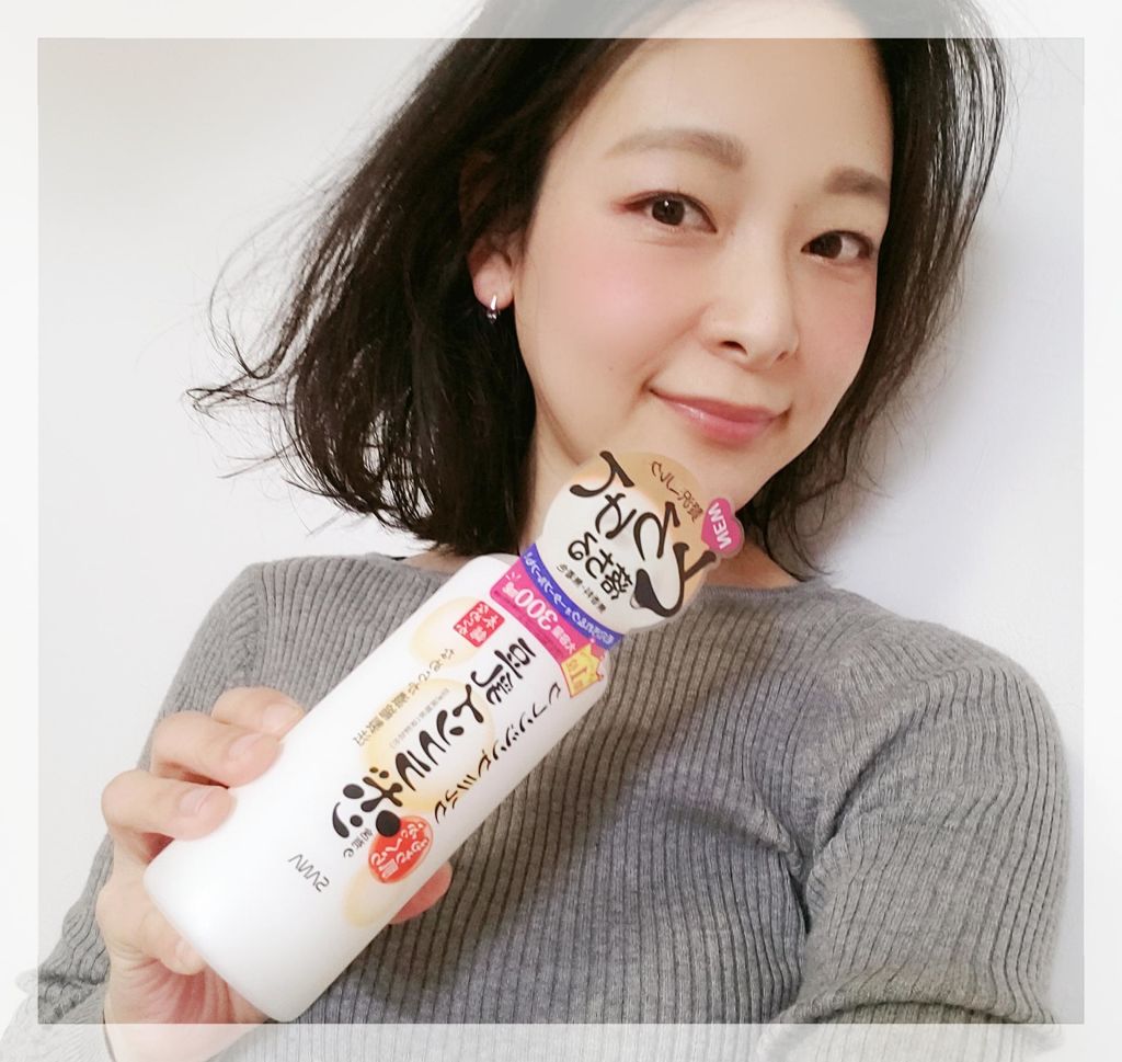 クレンジングミルク NC/なめらか本舗/ミルククレンジングを使ったクチコミ(2枚目)