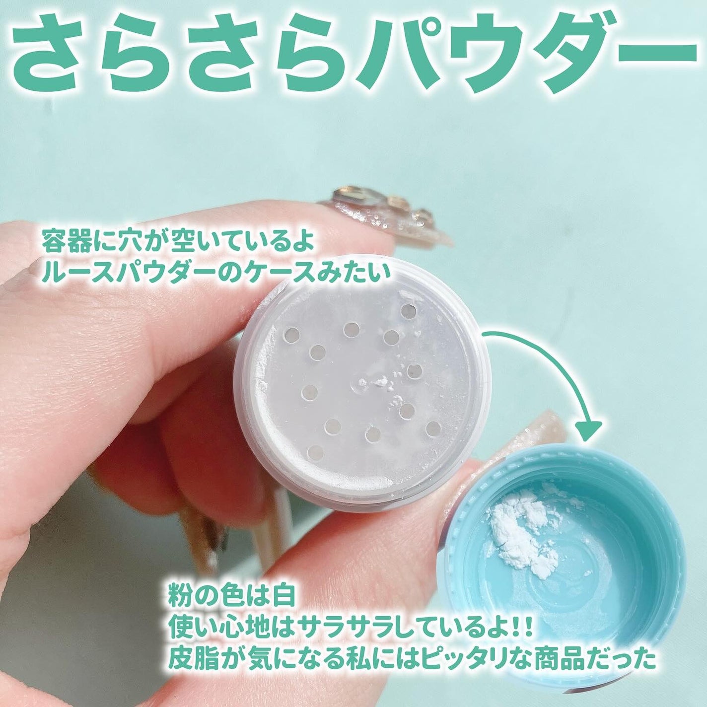 1番 かけるパントテン酸スキンパウダー/numbuzin/その他スキンケアを使ったクチコミ(3枚目)