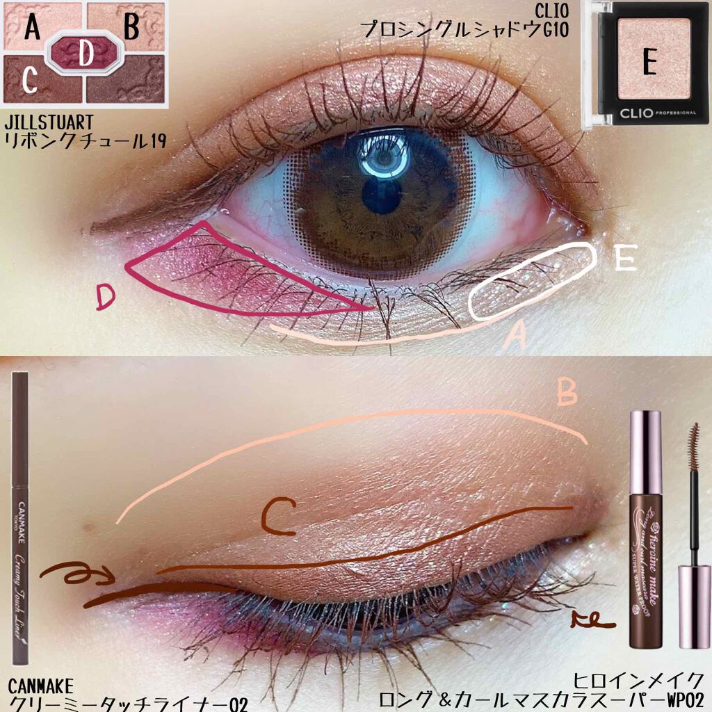 ロング＆カールマスカラ スーパーWP/ヒロインメイク/マスカラを使ったクチコミ（2枚目）