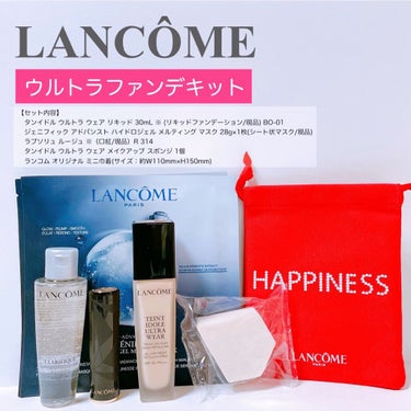 ラプソリュ ルージュ/LANCOME/口紅を使ったクチコミ（1枚目）