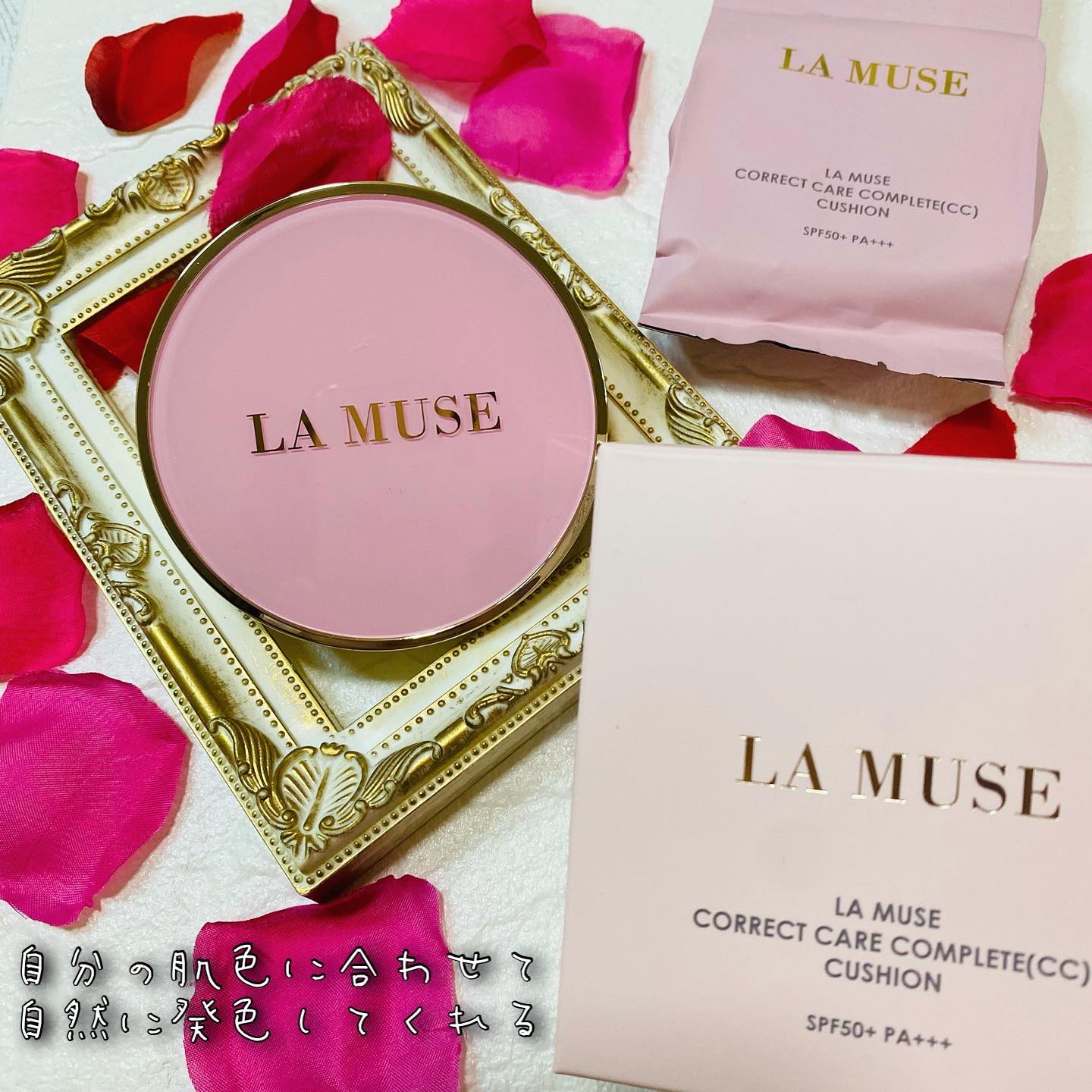 CORRECT CARE COMPLETE CC CUSHION/ラミューズ/クッションファンデーションを使ったクチコミ（2枚目）