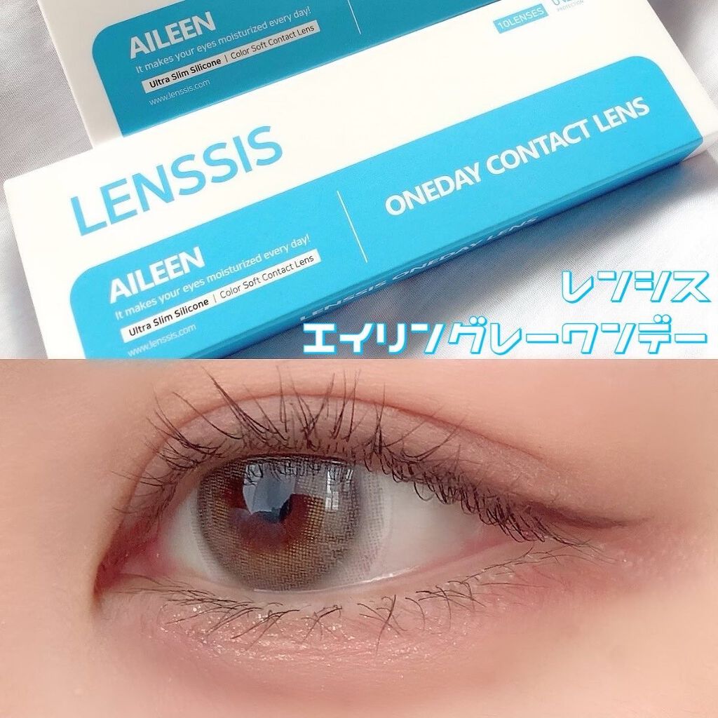 エイリンシリーズ/LENSSIS/カラーコンタクトレンズを使ったクチコミ（1枚目）