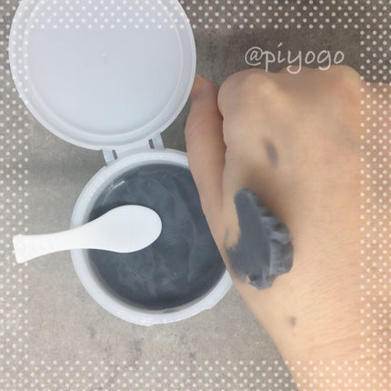 チャコールクレンズ/ECLAS/クレンジングバームを使ったクチコミ(2枚目)