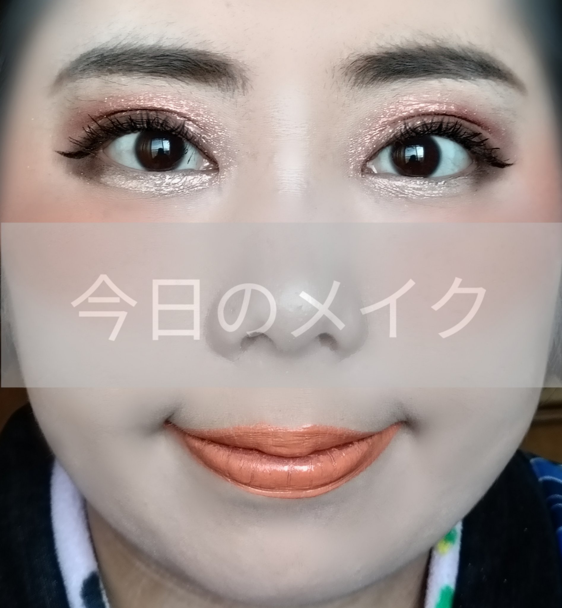 ノビモリマスカラ/キャンメイク/マスカラを使ったクチコミ（1枚目）