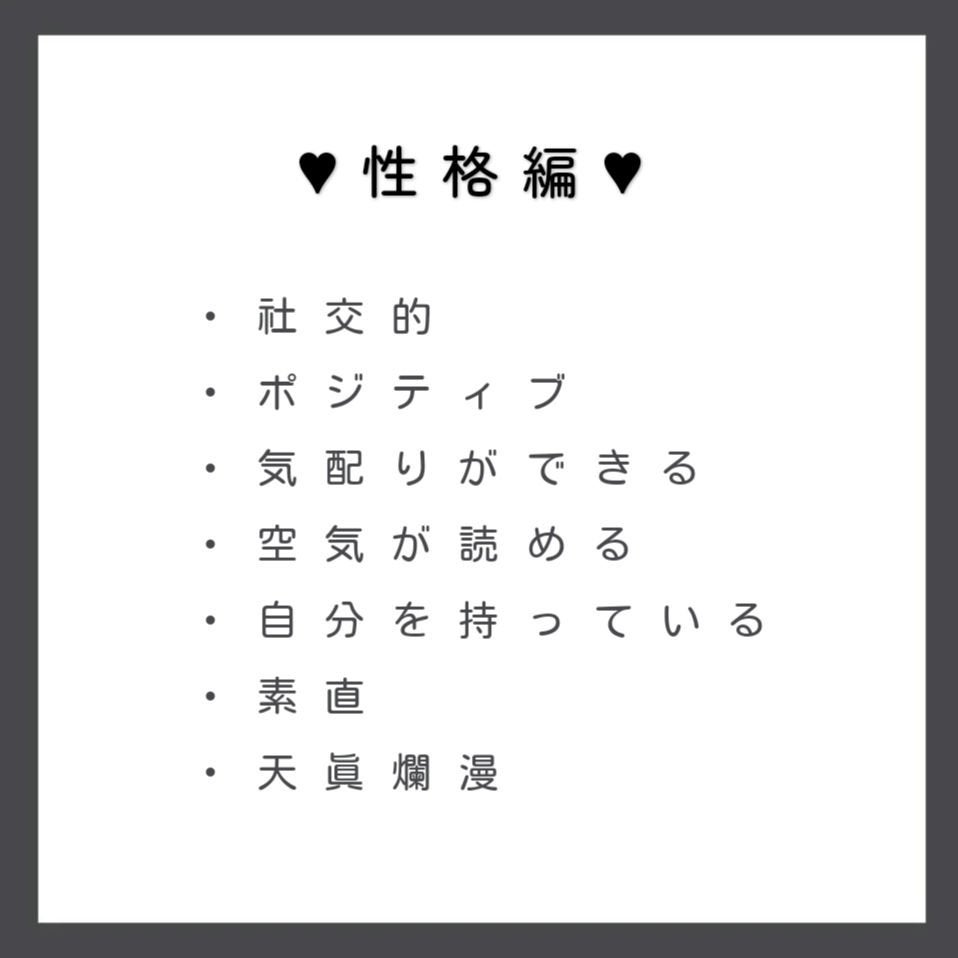 林檎たると on LIPS 「人には聞けない!/先輩からの好感度を上げる方法✧•─────✾..」(5枚目)