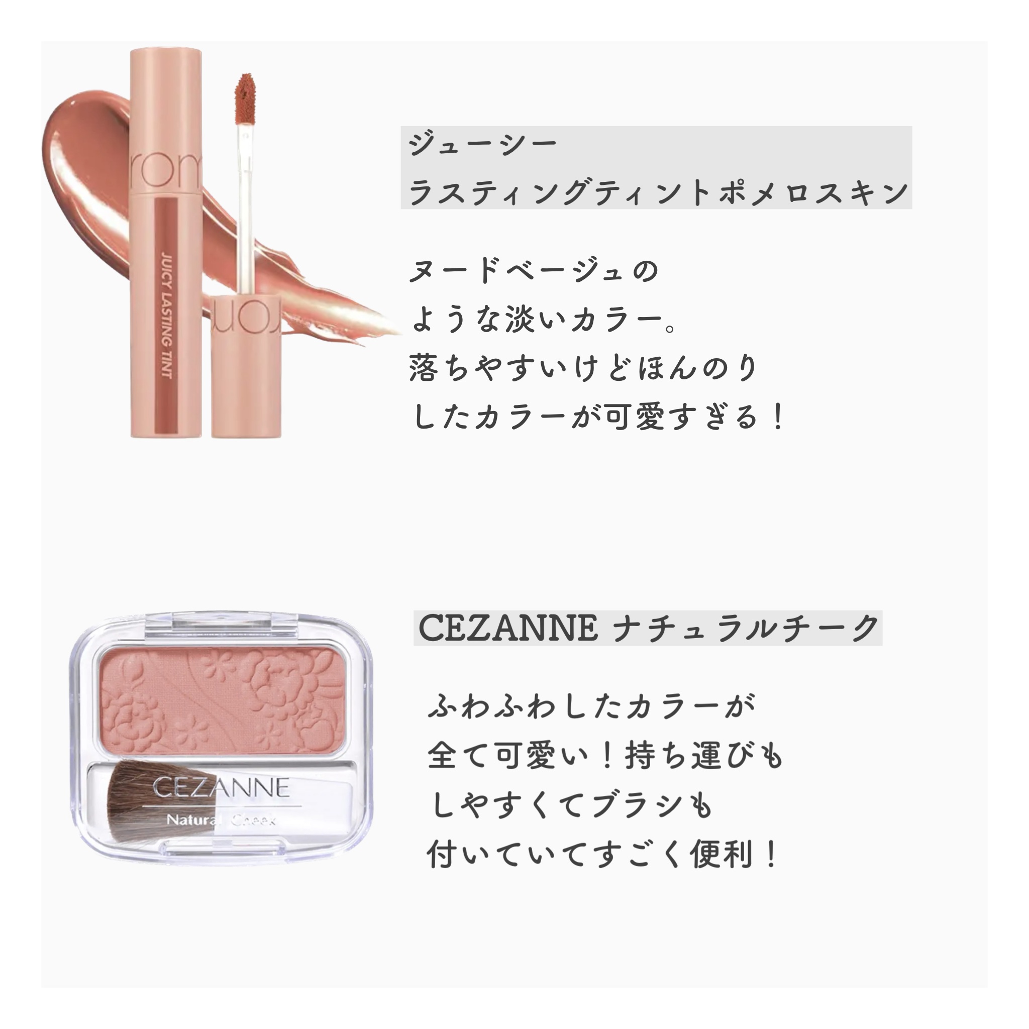 マーメイドスキンジェルUV/キャンメイク/日焼け止めジェルを使ったクチコミ（2枚目）