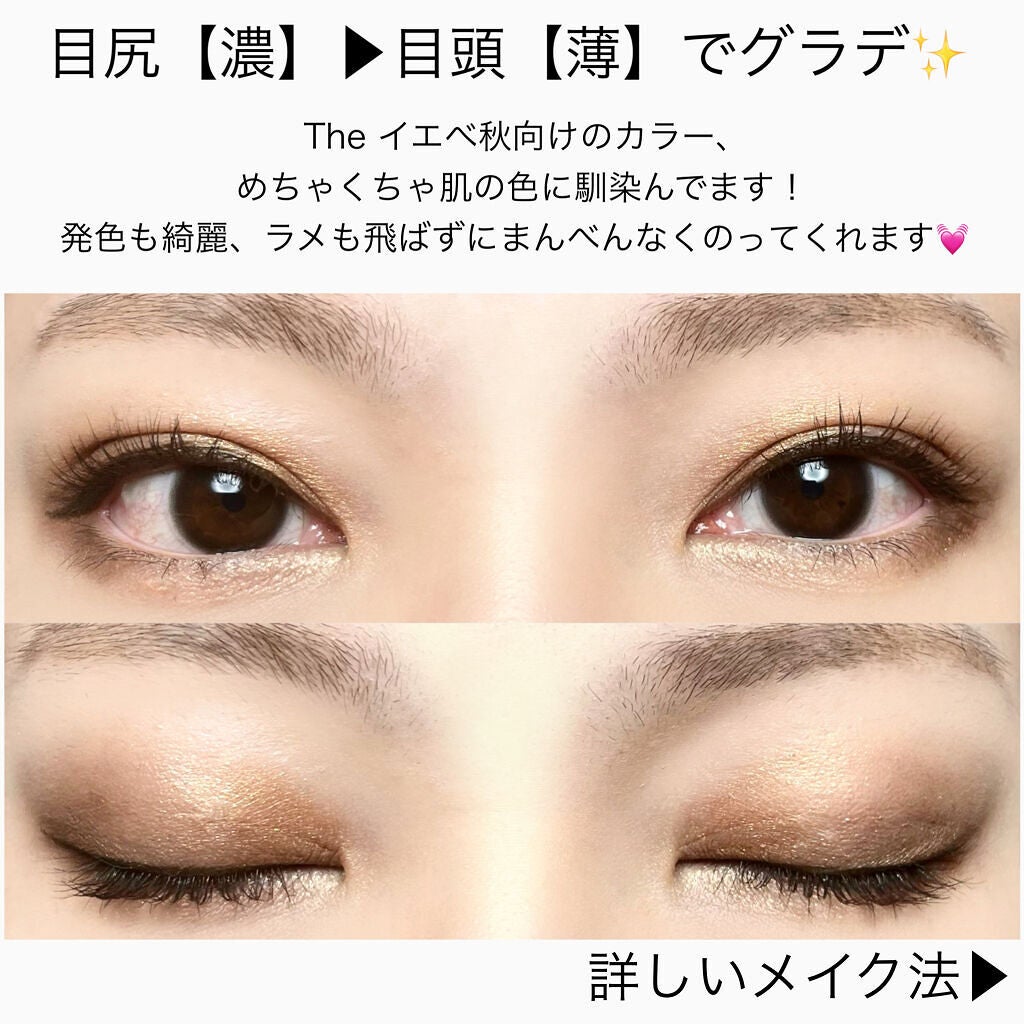 レ ベージュ パレット ルガール/CHANEL/アイシャドウパレットを使ったクチコミ(5枚目)