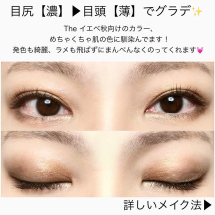 レ ベージュ パレット ルガール/CHANEL/アイシャドウパレットを使ったクチコミ(5枚目)