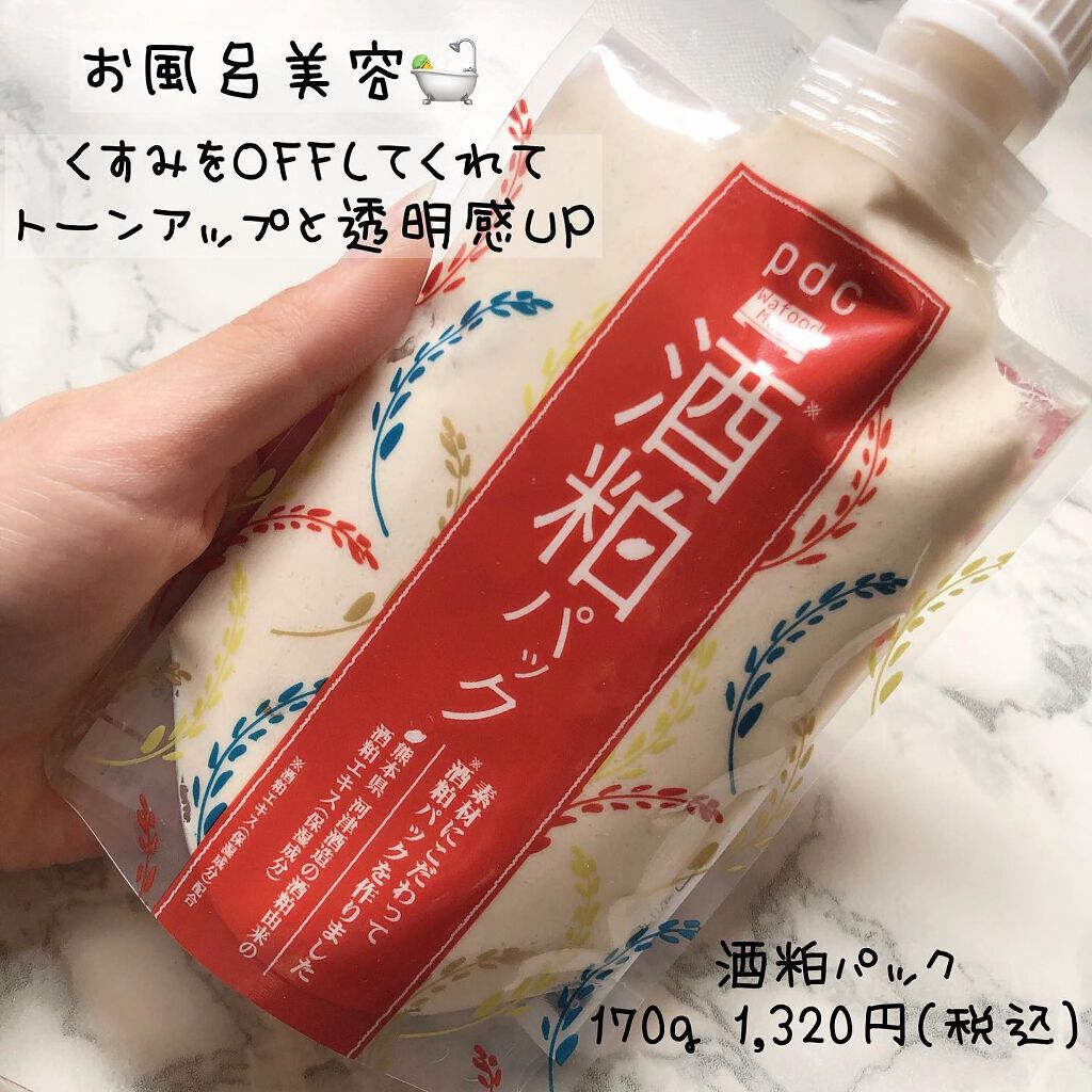 ワフードメイド 酒粕パック/pdc/洗い流すパック・マスクを使ったクチコミ(1枚目)