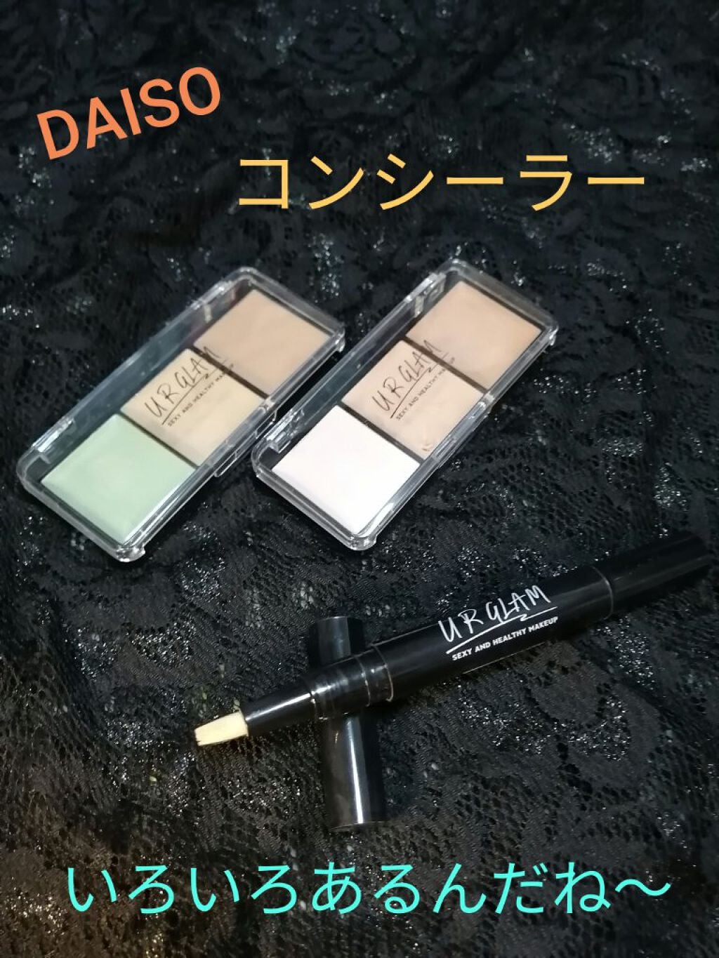 UR GLAM COVER&HIGHLIGHT CONCEALER/U R GLAM/リキッドコンシーラーを使ったクチコミ(1枚目)