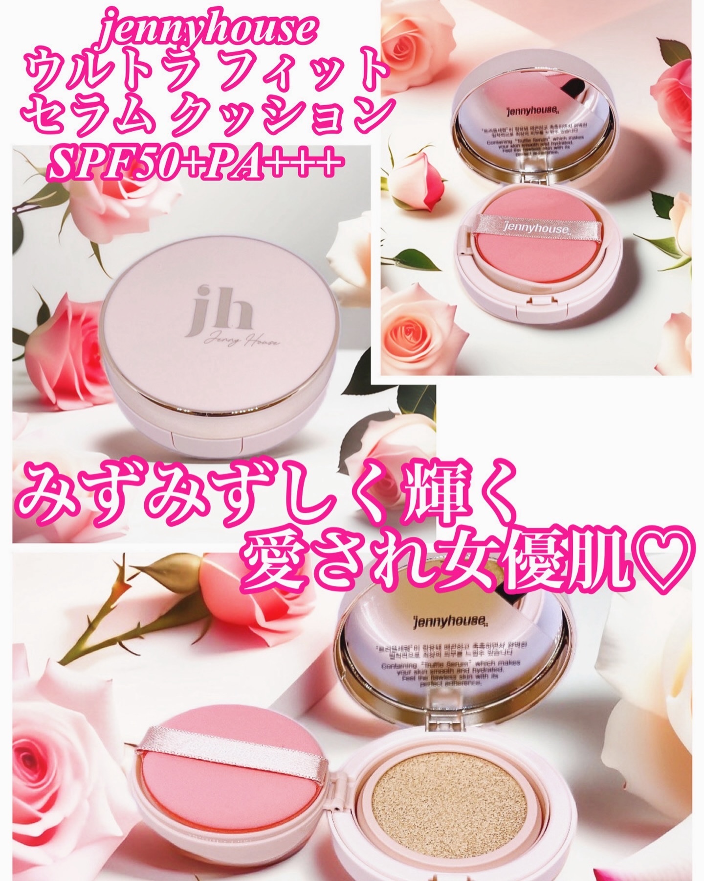 ウルトラフィットセラムクッション #21/jenny house/クッションファンデーションを使ったクチコミ（1枚目）