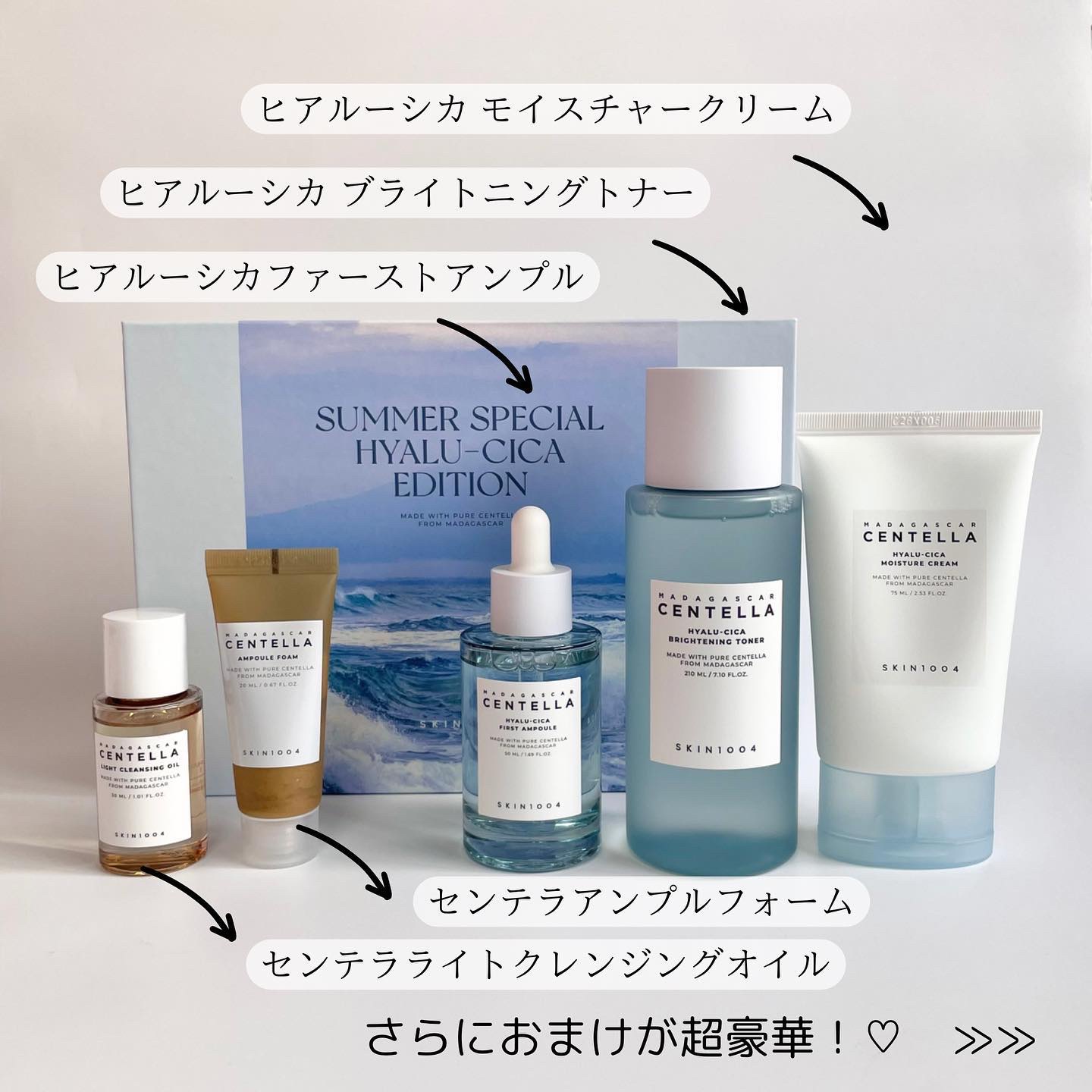 ヒアルーシカ モイスチャークリーム/SKIN1004/フェイスクリームを使ったクチコミ（2枚目）