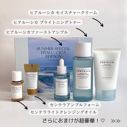 センテラ ライトクレンジングオイル/SKIN1004/オイルクレンジングを使ったクチコミ(2枚目)