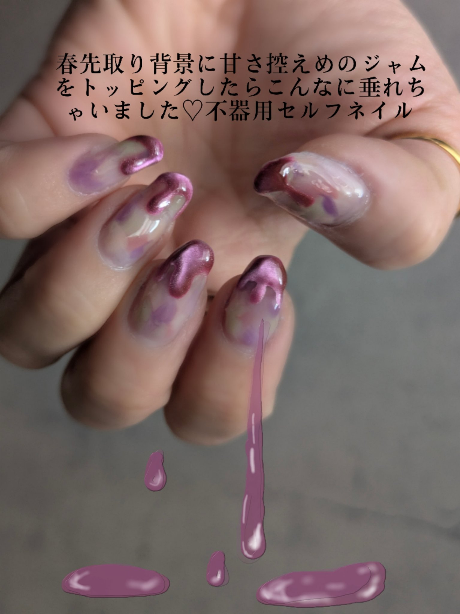 inbity シルクマグネットジェル/Petit Price/ジェルネイルを使ったクチコミ（2枚目）