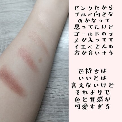 シルキースフレアイズ/キャンメイク/アイシャドウパレットを使ったクチコミ(4枚目)