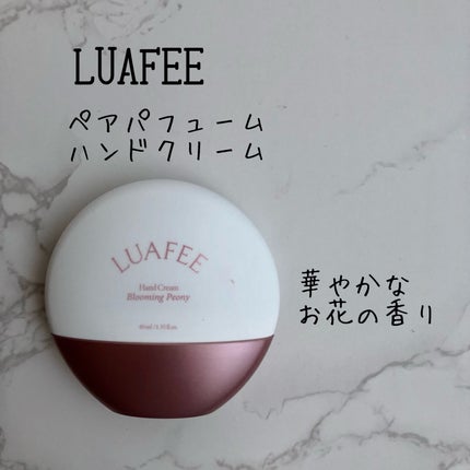 パフュームハンドクリームブルーミングピオニー/LUAFEE/ハンドクリームを使ったクチコミ(1枚目)