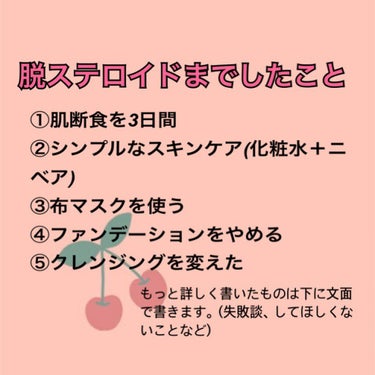 オルビス アクア ローションRM(高保湿タイプ)/オルビス/化粧水を使ったクチコミ（3枚目）