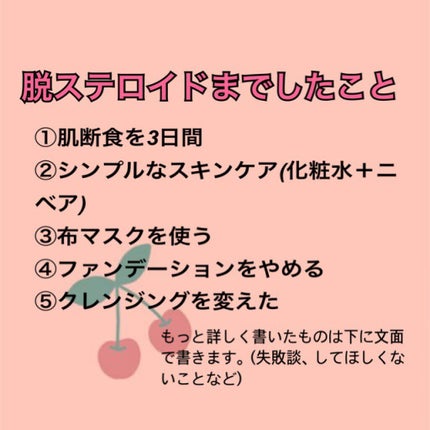 オルビス アクア ローションRM(高保湿タイプ)/オルビス/化粧水を使ったクチコミ(3枚目)