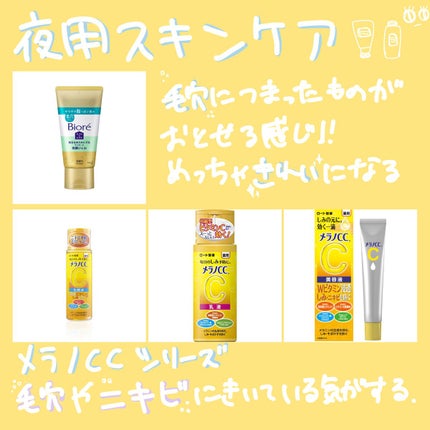 泡洗顔料 しっとりタイプ/オードムーゲ/泡洗顔を使ったクチコミ(3枚目)