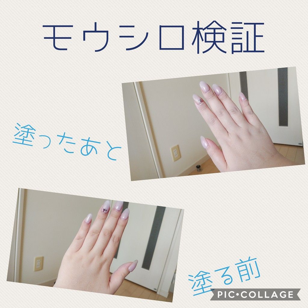 トーンアップボディジェル   ミルクホワイト/モウシロ/化粧下地を使ったクチコミ（2枚目）