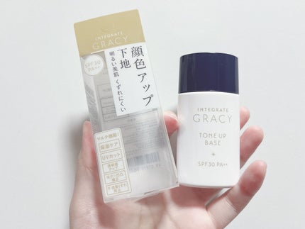 顔色アップベース/グレイシィ/化粧下地を使ったクチコミ(1枚目)