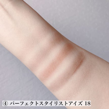 【旧品】パーフェクトスタイリストアイズ/キャンメイク/アイシャドウパレットを使ったクチコミ(6枚目)