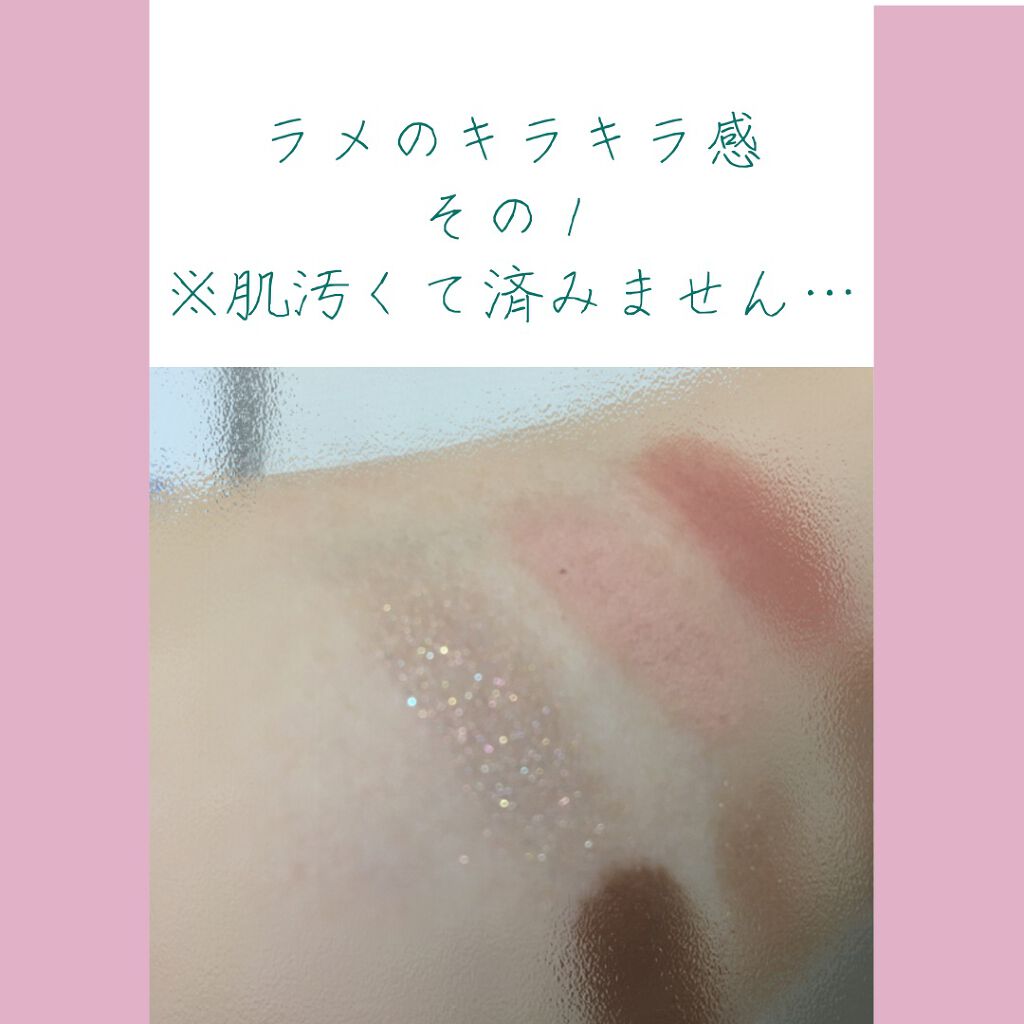 プロ アイパレット ミニ/CLIO/アイシャドウパレットを使ったクチコミ(4枚目)